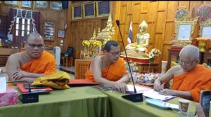 พิษณุโลก ให้เวลา 24 ชม. เจ้าอาวาสวัดนางพญา ต้องนำบัญชี รับจ่ายวัด สมุดบัญชีธนาคารของวัดมาแสดง