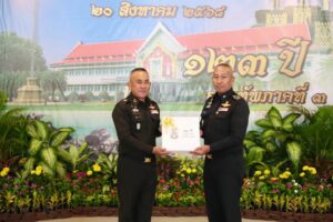 กองทัพภาคที่ 3 ครบ 123 ปี ผบ.ทบ.ประธานวันสถาปนา