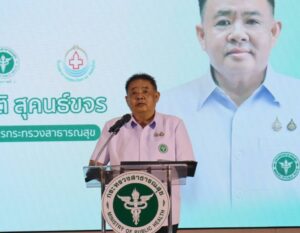 พิษณุโลก รมช.สาธารณสุข Kick off สาธารณสุขยุคพัฒนามอบนโยบายขับเคลื่อนระบบสุขภาพดิจิทัล รพ.พุทธชินราช