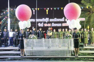 แม่ทัพภาคที่ 3 เปิดงานกาชาดทหารพันธุ์ดี สวนสุขภาพ ค่ายสมเด็จพระเอกทศรถ