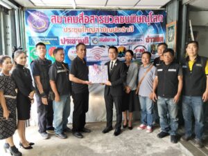 ผอ.เฉลิมขวัญสตรี นำคณาจารย์ สวัสดีปีใหม่ 2569 สมาคมสื่อสารมวลชนพิษณุโลก