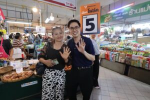 พิษณุโลก  “โฟล์ค” เขต 1 เบอร์ 5  บอกครอบครัวทำธุรกิจยางรถยนต์ 60 ปี !! “ส้มแท้ ไม่มีเทา