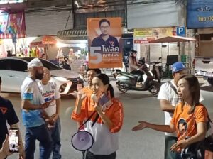 พิษณุโลก “ไอซ์ รักชนก”ลุยหาเสียงช่วยลูกพรรคทั้ง 3 เขตเลือกตั้ง ไร้เสียงคนต้าน