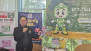 กกต.พิษณุโลก ชี้แจงวันเลือกตั้ง สส.ต้องลงประชามติรัฐธรรมนูญอีก 1 ใบ