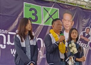 พิษณุโลก “นิยม ช่างพินิจ” น้ำตาซึม ลูกสาว 2 คน ยืนเคียงข้างบนเวที