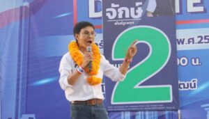 พิษณุโลก โค้งสุดท้าย “ดร.จักษ์” เปิดปราศรัย “ผู้กองปูเค็ม” พร้อมสายอนุรักษ์เปิดตัวร่วมรับฟัง