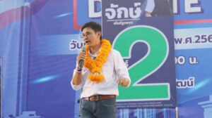 “จักษ์ พันธ์ชูเพชร” ปฏิเสธข่าวถูกพรรคเท ย้ำยังสังกัดพรรคภูมิใจไทย เดินหน้าลุยหาเสียงต่อ