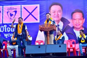พิษณุโลก “อนุทิน” นำทัพภูมิใจไทย เปิดปราศรัยใหญ่ ช่วยผู้สมัคร สส.เขต 4 มีแนวคิดตั้งศูนย์ฟอกไตฟรีระดับตำบล