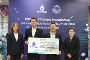 ปตท.สผ. โครงการเอส 1 ร่วมกับวิทยาลัยนานาชาติ ม.นเรศวร จัดอบรมครูผู้สอนภาษาอังกฤษระดับประถมศึกษา เป็นปีที่ 12