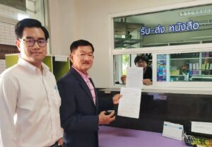 สจ.เศรษฐา” ยื่นหนังสือจี้ อบจ.พิษณุโลก กางเอกสารจัดซื้อจัดจ้าง “ออเคสตร้า-โขนในวัง` 22.5 ล้านบาท