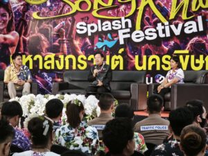 เทศบาลนครพิษณุโลก จัดเต็ม! ฉลองสงกรานต์ 2569 ขนทัพศิลปินดัง-รำวงย้อนยุค กระตุ้นเศรษฐกิจและการท่องเที่ยว