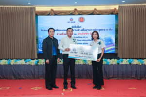 ปตท.สผ. โครงการเอส 1 จัดโครงการค่ายฝึกอบรมทักษะงานช่างพื้นฐานฯ ระยะสั้น