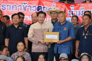 น้ำมันแพงพ่นพิษ! ม็อบชาวนาสองแควบุกศาลากลาง ยื่น 4 เงื่อนไข ช่วยค่าปุ๋ย-พยุงราคาข้าว