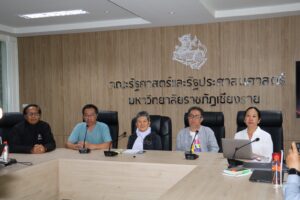 เชียงราย  เตรียมจัดงานธรรมะยาตราเดินรณรงค์ปกป้องแม่น้ำกก -สาย- รวก- โขง