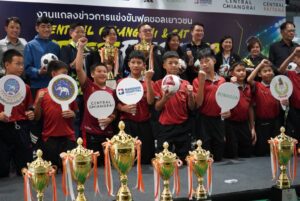 เซ็นทรัล เชียงราย ผนึกกำลังภาครัฐ-เอกชน จัดแข่งขันฟุตซอลเยาวชน “CENTRAL CHIANGRAI & SAT KIDS STREET FUTSAL 2026” สร้างเวทีพัฒนาเด็กสู่อนาคตนักกีฬา