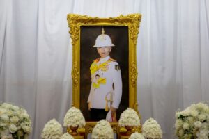 พิษณุโลก จัดพิธีถวายน้ำสรงพระศพ พิธีบำเพ็ญกุศลถวายพระกุศล สมเด็จพระเจ้าลูกเธอ เจ้าฟ้าพัชรกิติยาภาฯ