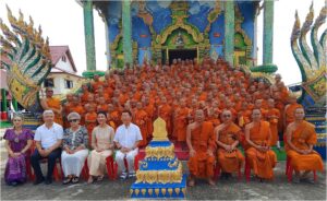 “บรรพชาอุปสมบทถวายเป็นพระราชกุศล สมเด็จพระสังฆราช”