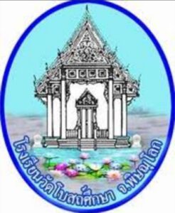พิษณุโลก รร.วัดโบสถ์ศึกษา “โป๊ะแตก” ย้าย ผอ.สลับช่วยราชการ รร. ประชาสงเคราะห์วิทยา