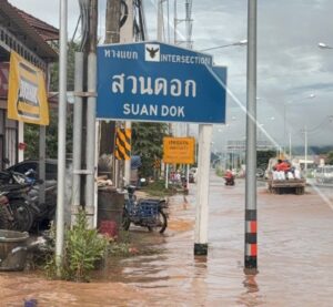 เชียงราย น้ำแม่กรณ์ท่วม 4 หมู่บ้าน ผู้ว่าฯ สั่งเร่งช่วยเหลือ เตือนใช้เส้นทางแยกสวนดอกด้วยความระมัดระวัง