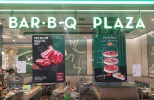 BarBQPlaza (บาร์บีคิวพลาซ่า) กลับมาพร้อมราคาเดิม เริ่มต้น 399 บาท NET/คน เริ่ม 20 สิงหาคม – 27 กันยายน 2569