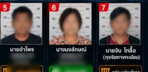 จับอดีตปลัดอำเภอแม่สาย พร้อมลูกจ้างพนักงาน ถูกแจ้งข้อกล่าวหามาตรา 157 – 162 – 50 วรรคสอง เบื้องต้นมีคำสั่งให้ปลัดออกราชการ เอาไว้ก่อนแล้ว