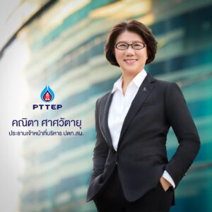 ปตท.สผ. กับภารกิจสำคัญที่เดินหน้าอย่างต่อเนื่อง